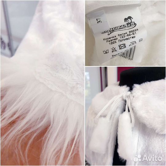 Детские карнавальные костюмы