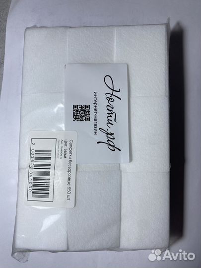 Безворсовые салфетки