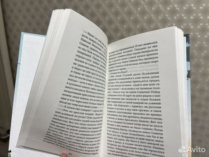 Книга ангел на башне