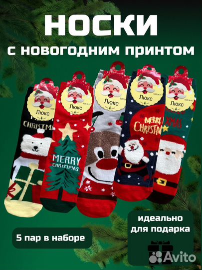 Инфографика для маркетплейсов