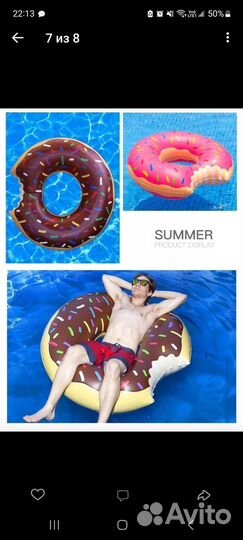 Надувной круг пончик новый