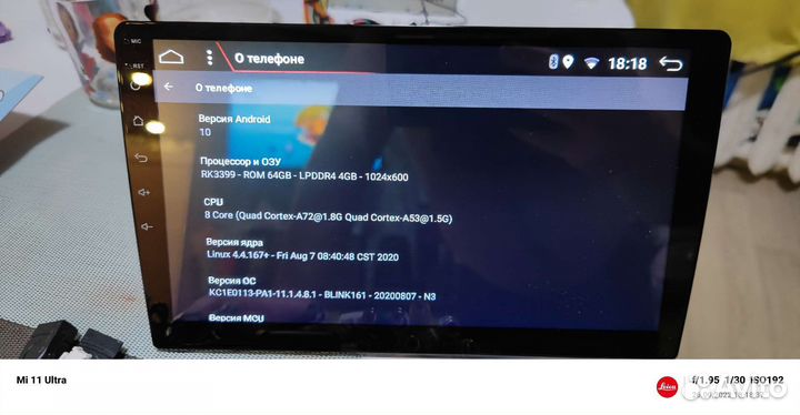 Магнитола на андроиде 10 4/64