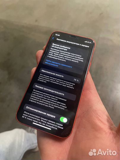 iPhone 12 mini, 256 ГБ