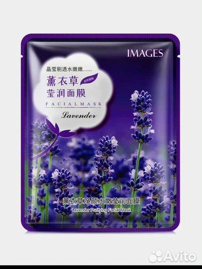 Тканевая маска для лица