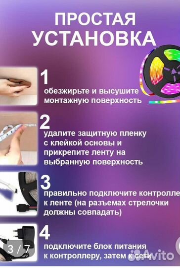 Светодиодная лента, 5 м, новая