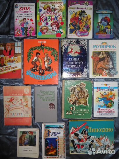 Книги разные