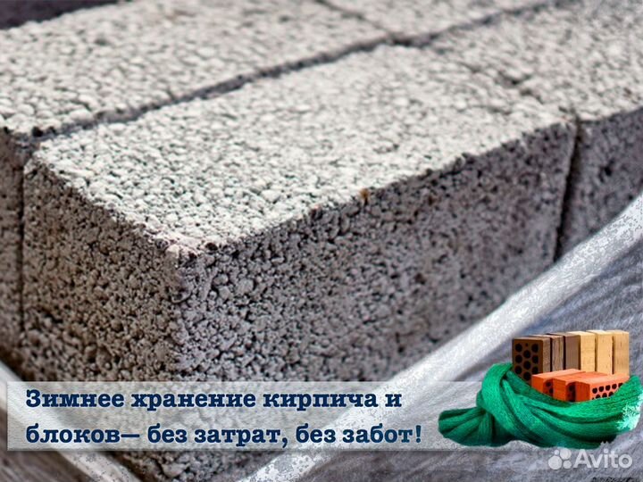 Блок керамзитобетонный