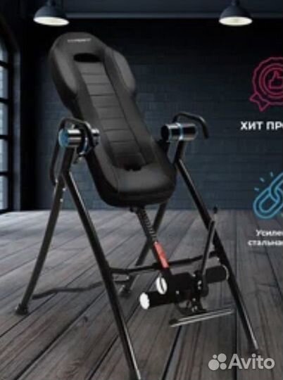 Инверсионвльный стол HyperFit