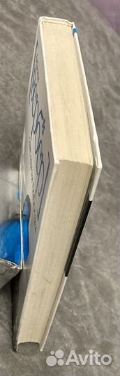 Вербер Звёздная бабочка