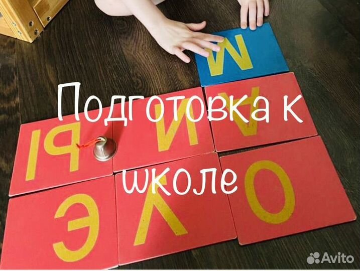 Логопед. Педагог