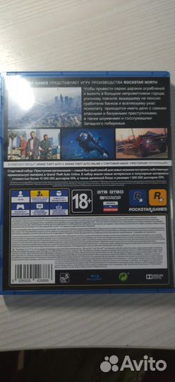 GTA5 PE ps4