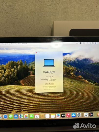 Macbook pro 13 2020 m1