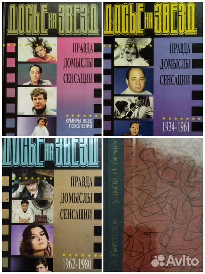 О кино и телевидении