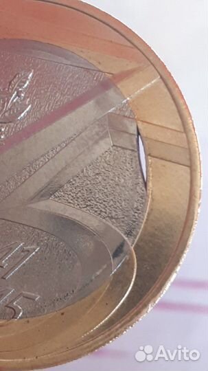 Монета юбилейная с браком