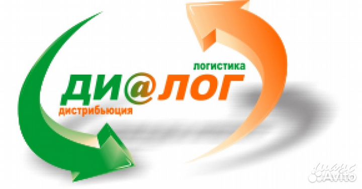 Водитель экспедитор