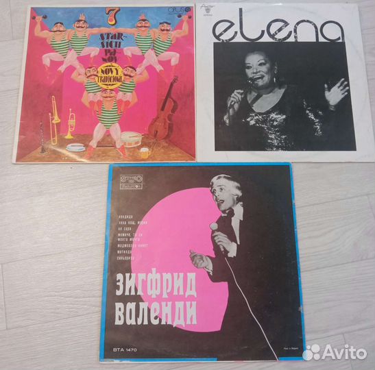 Виниловые пластинки