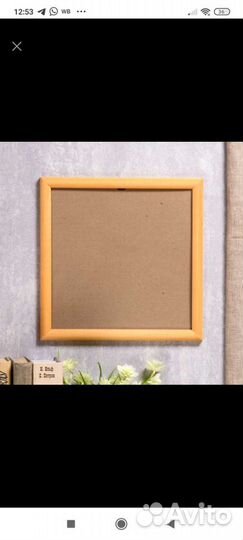 Фоторамка новая 25x25 см