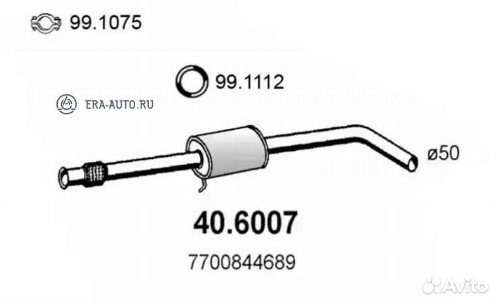Asso 40.6007 Резонатор
