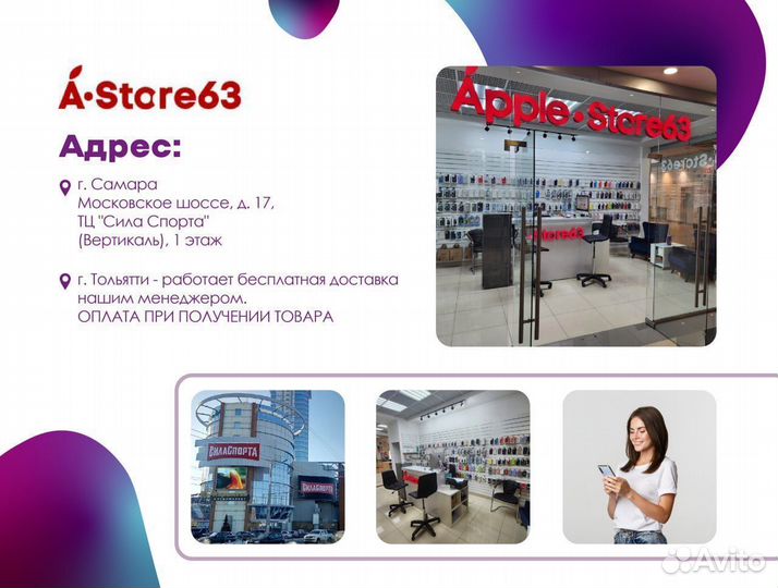 Apple airpods pro 2. Новый. Рассрочка