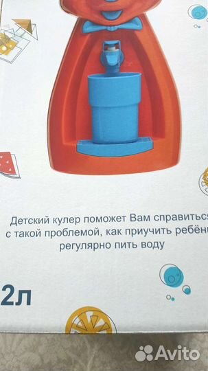 Мини-кулер для воды Капелька