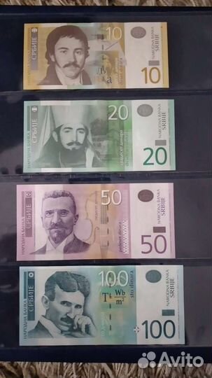 Босния Сербия банкноты