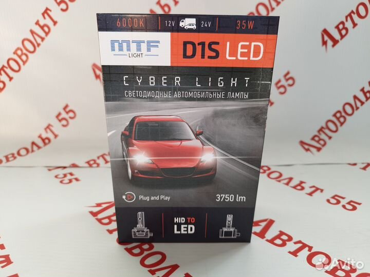 Светодиодные лампы D1S Cyber Light 6000К