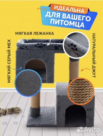 Домик лежанка для кошки