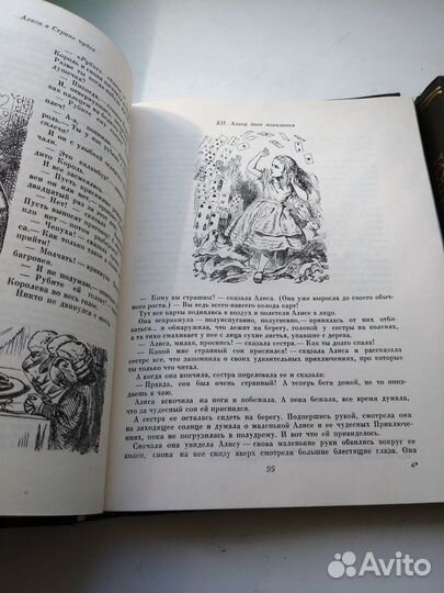 Книги для вашего ребенка