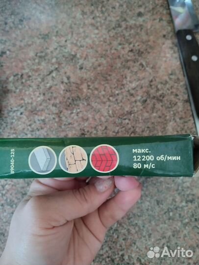 Алмазная латушка