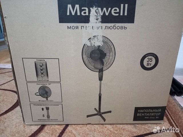 Вентилятор напольный Maxwell объявление продам