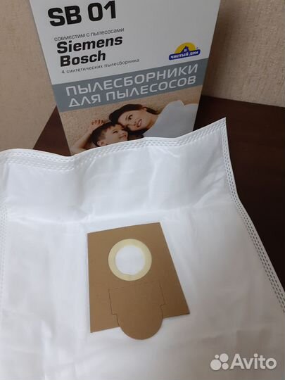 Пылесборник для пылесоса SB 01 Siemens Bosch