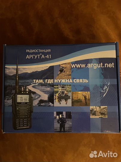 Радиостанция Аргут А-41