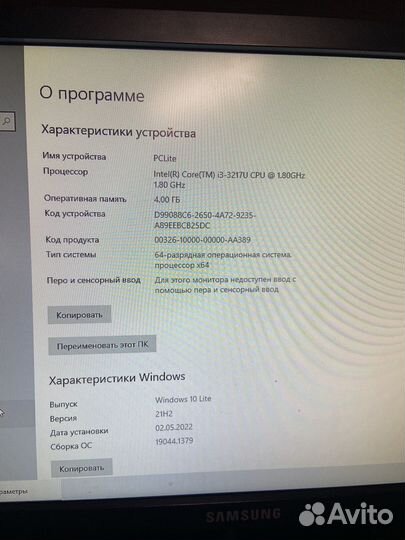 Неттоп lenovo