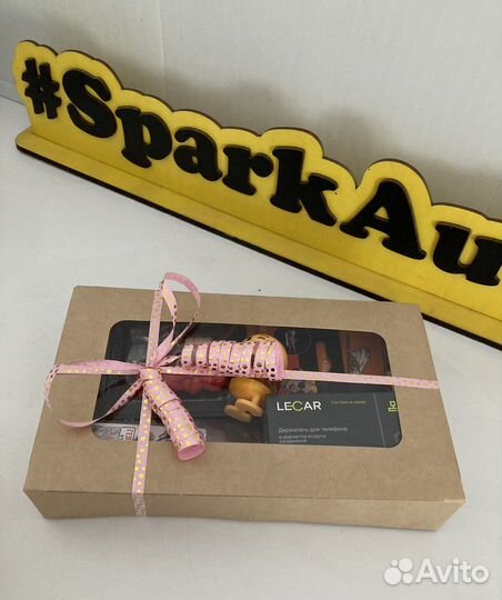 Подарочный набор для авто