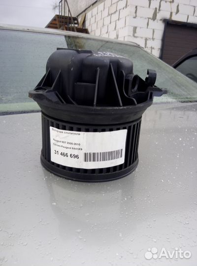 Печка Peugeot 607 2000-2010