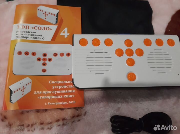 Тфп соло 4 прибор для слабовидящих и незрячих