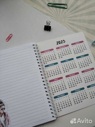 Ежедневник