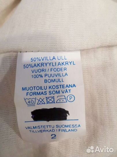 Шапка шлем зимний Финляндия 2-5 лет