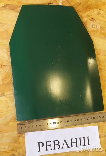 Стальные бронеплиты