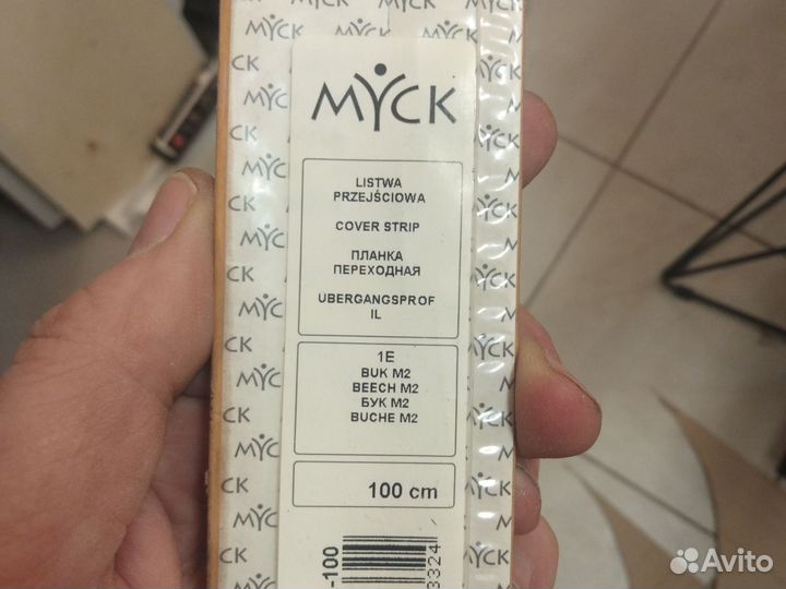 Порог напольный цвет Бук 4 см ширина