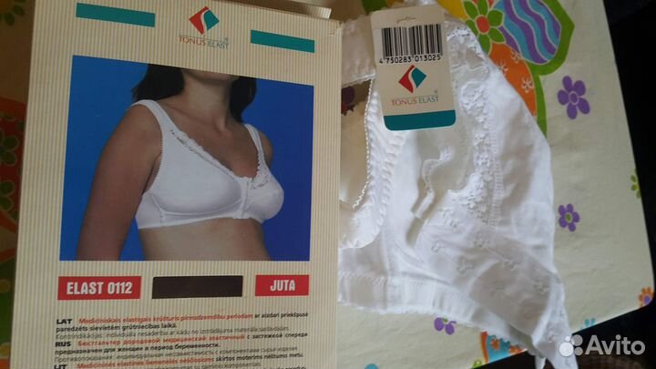 Бандаж для беременных новый