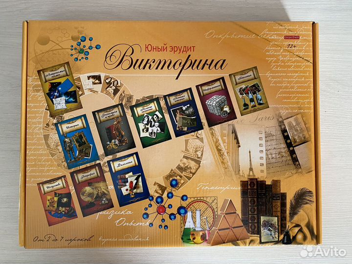 Настольная игра