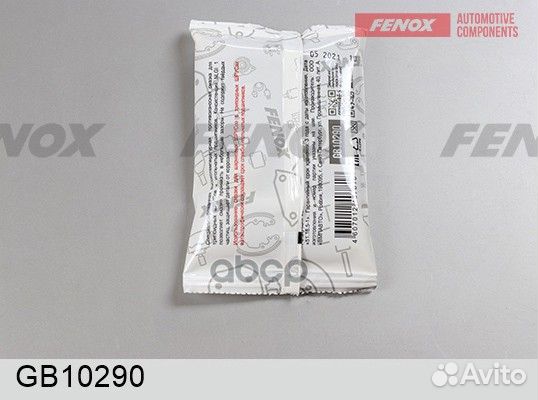 Смазка для трипоидного ШРУСа GB10290 fenox