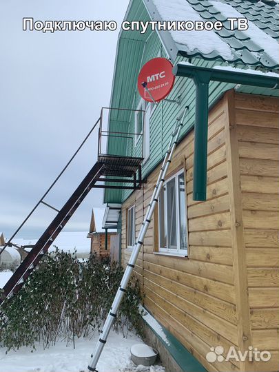 Спутниковое тв