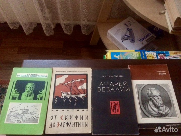 Дитмар От Скифии до элефантинырубежы Комплектом