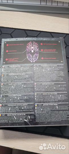 Мышь Defender Prototype GM-670L