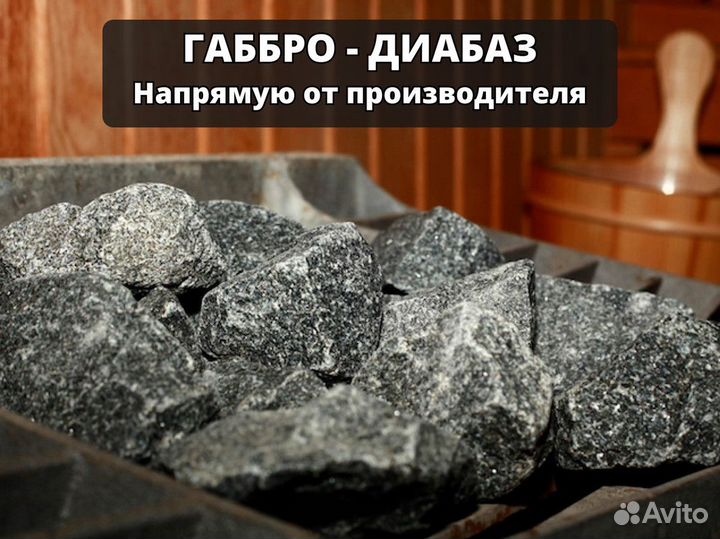 Камни для габионов с доставкой