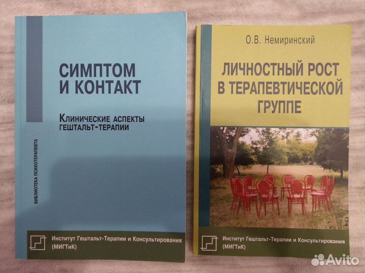 Книги Немиринского О.В
