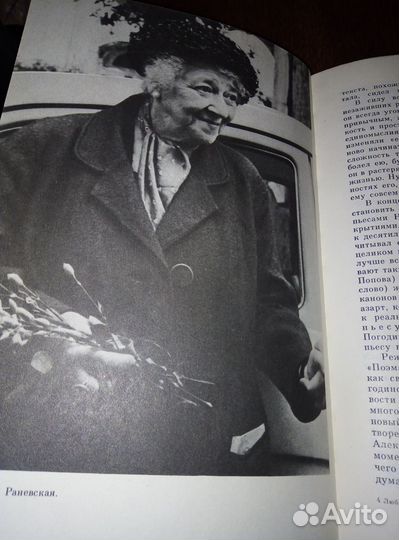 Книга Наталья Крымова 