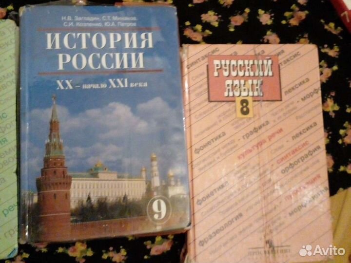 Учебники